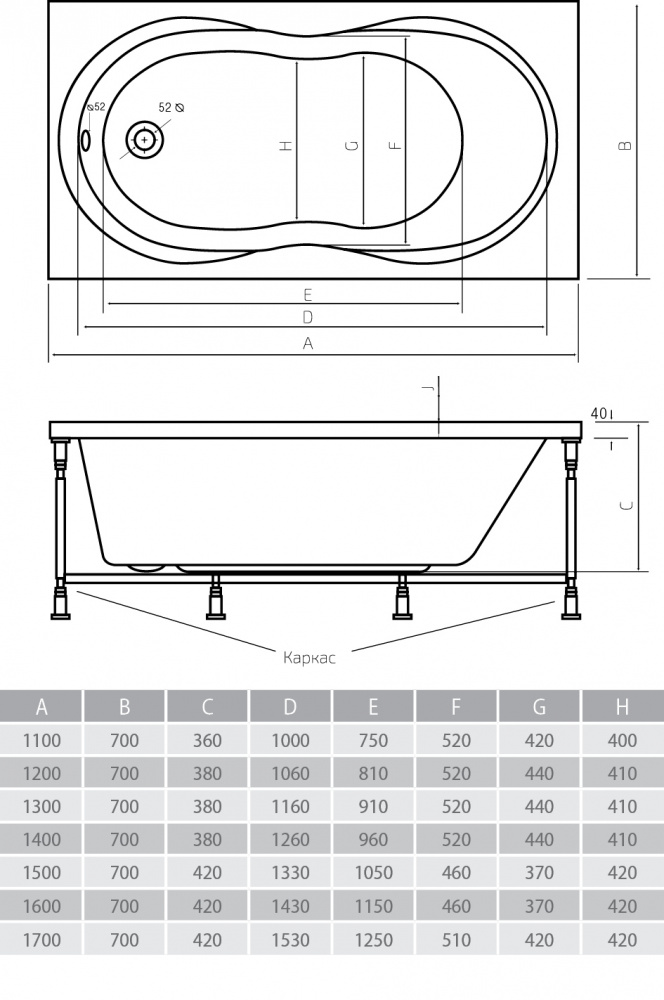 Акриловая ванна ALPEN Mars 140