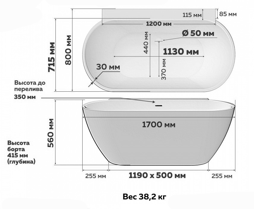 Ванна акриловая Alpen Aina ALP24130119 170x80