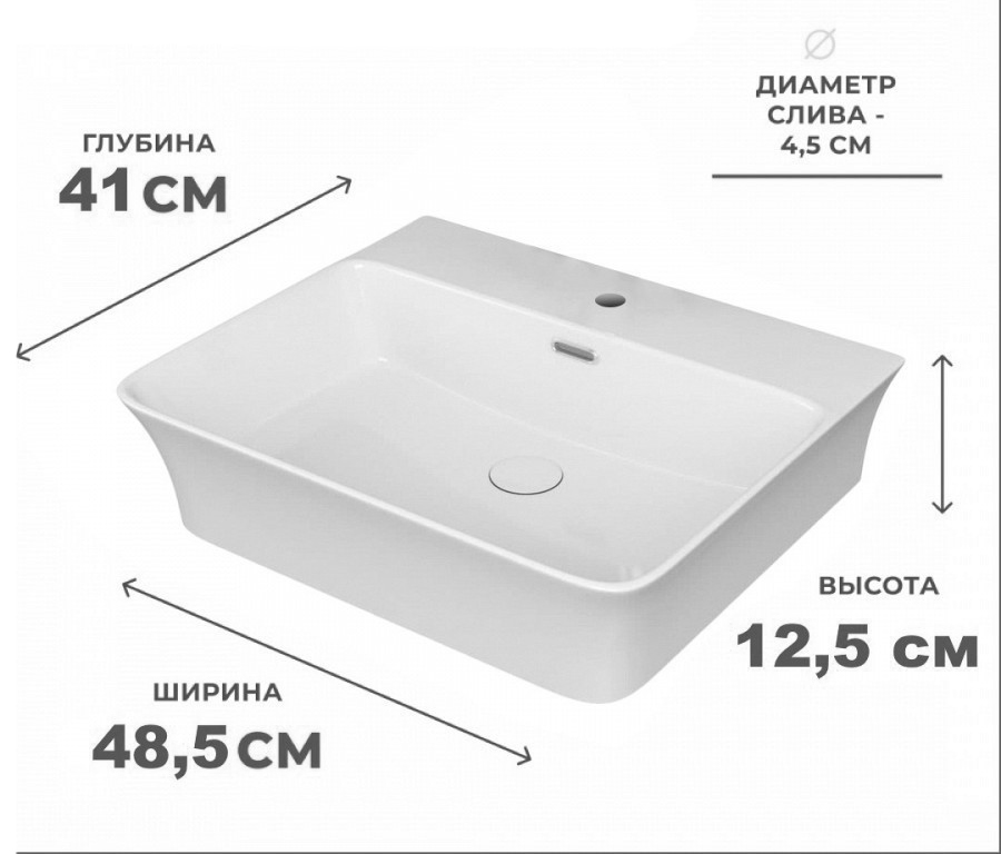 Раковина накладная Alpen Aina ALP2450002 49 см